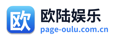 欧陆娱乐 Logo